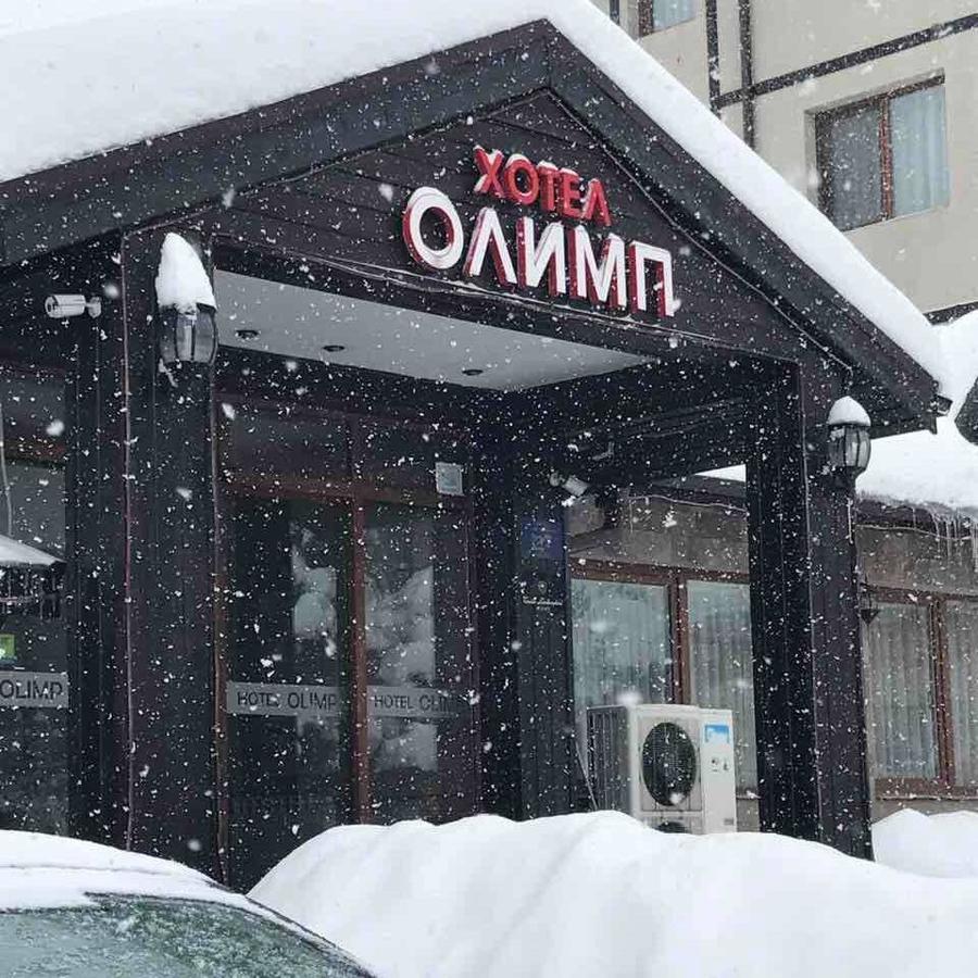 Olymp Hotel Bansko Exteriér fotografie